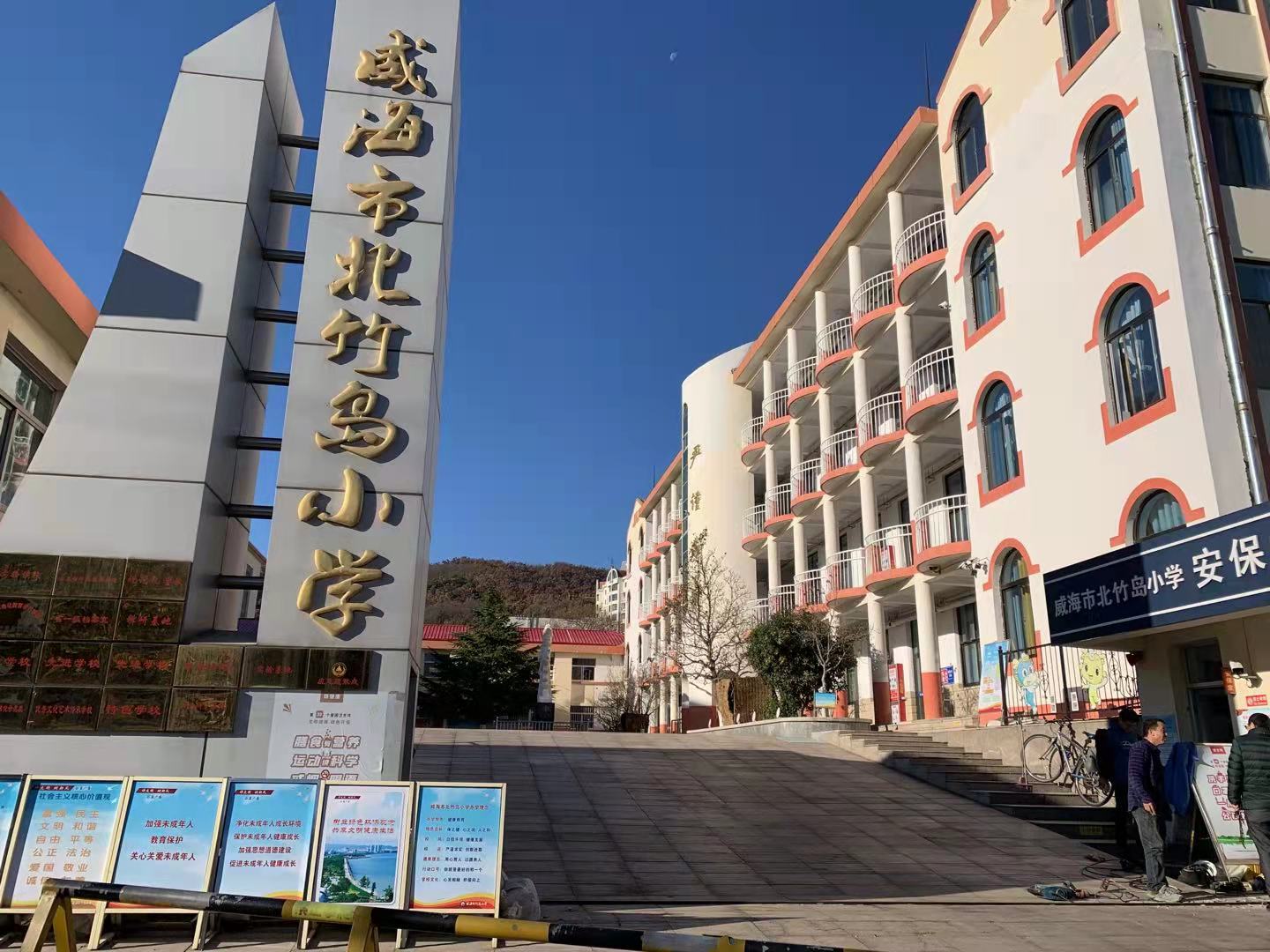 漾濞北竹岛小学改造加固